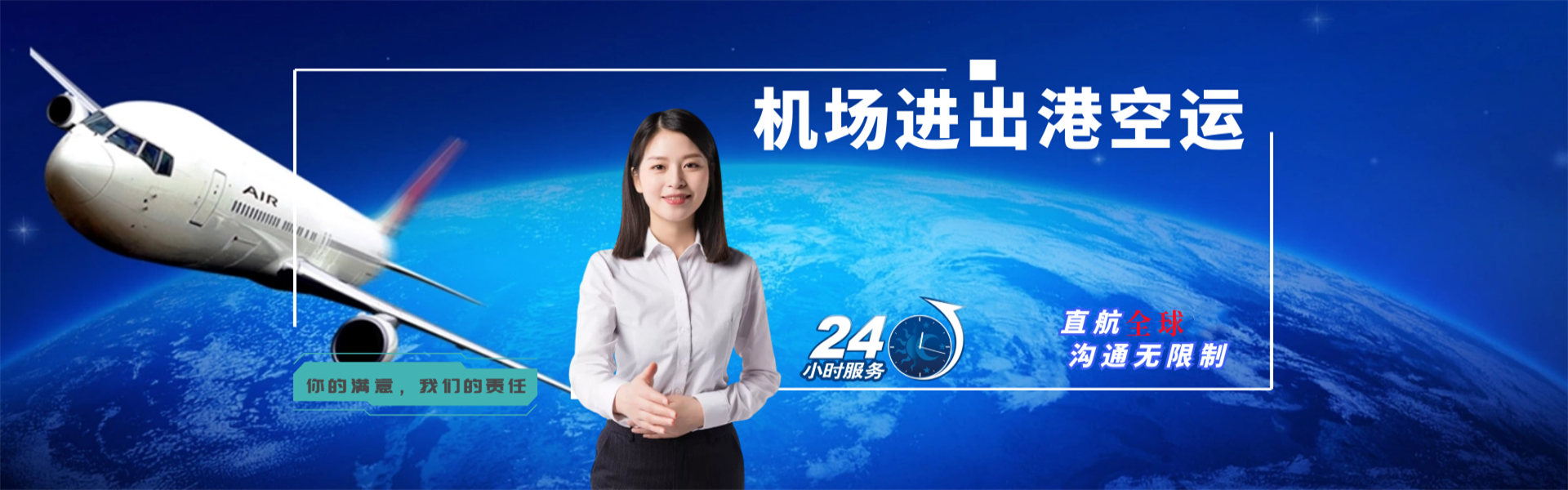忻城到爱沙尼亚物流公司-忻城至爱沙尼亚物流专线-忻城空运到爱沙尼亚-优时通物流有限公司